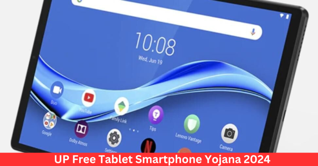 UP Free Tablet Smartphone Yojana 2024